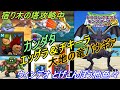 ドラクエモンスターズ２イルとルカの不思議な鍵ＳＰ #２７ 宿り木の塔攻略中　カンダタ　エッグラ＆チキーラ　大地の竜バウギア　ウィンデオ　とげこんぼう　キングアズライル他 kazuboのゲーム実況