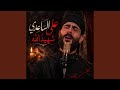 علي الساعدي شهيد الله 