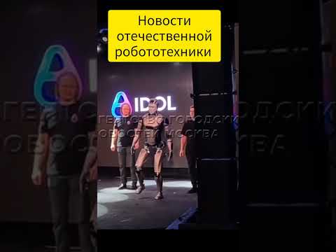 Анастасия и роботы #волочкова #анастасияволочкова
