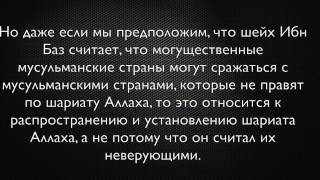 Шейх Т. Захран: Амаш (Султан) засевший хариджит, играющий с религией Аллаха.