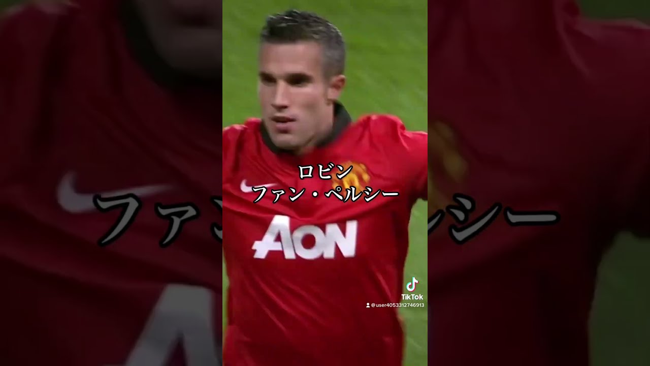 消えた天才】オランダ代表🇳🇱#サッカー #オランダ代表