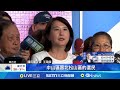 投票結果和民意反應