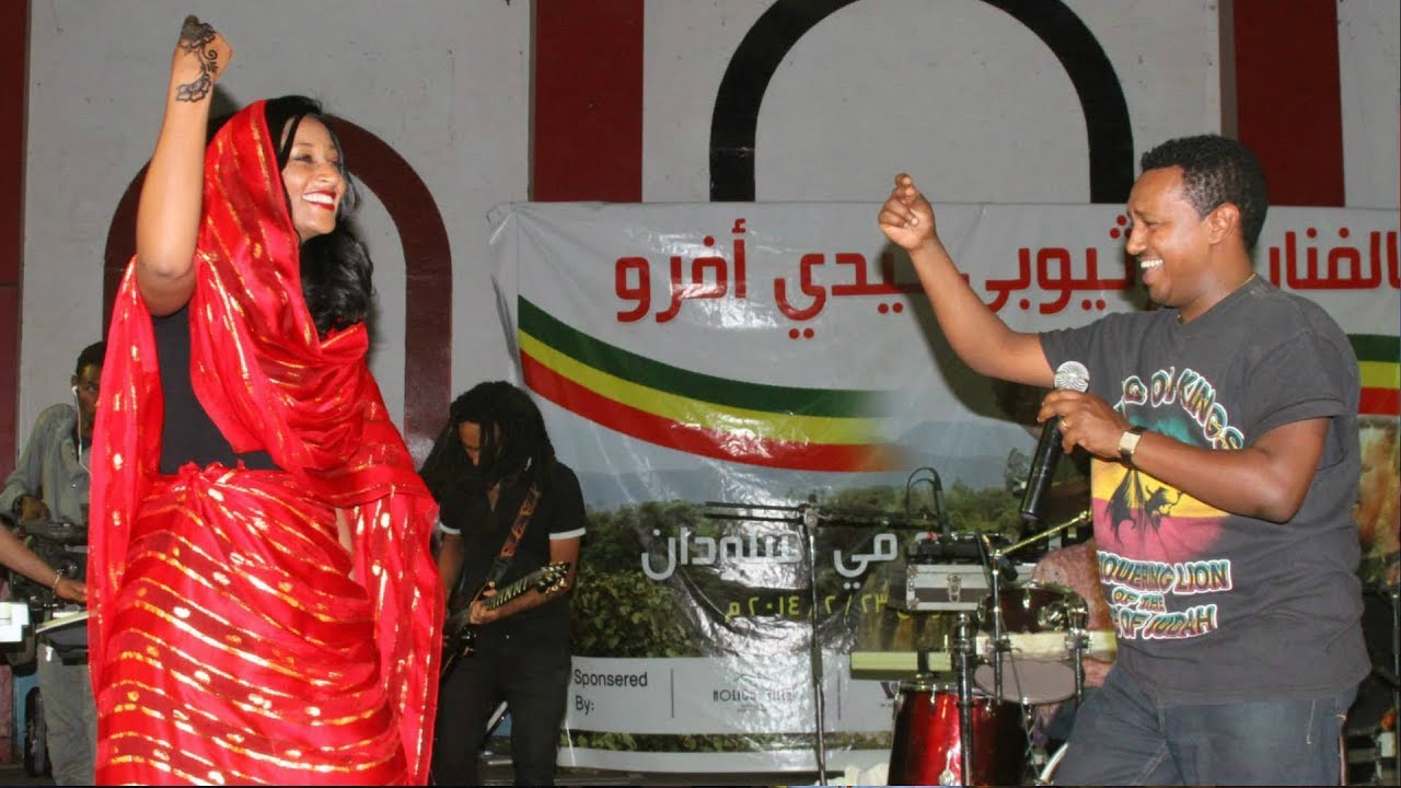 Amleset and Teddy Afro moment - Seberta | Khartoum, Sudan (2014) - YouTube