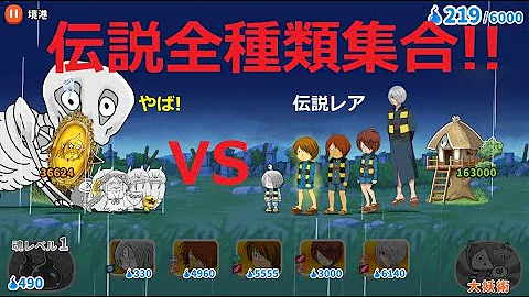 ゆるゲゲ３周年で目玉おやじの正体が明らかに 伝説レア狙ってガチャ