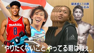 パラリンピック・パラスポーツのテーマソングや応援歌まとめ