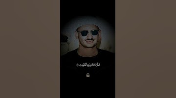 تلاوة نادرة 🤩 | محمد صديق المنشاوي | فأُلقِيَ السَّحرةُ ساجدينَ | #المنشاوي #قرآن #قران_كريم #quran