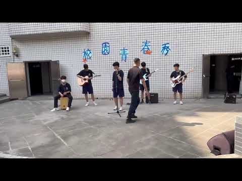 市大同110學年度校慶×沐榕吉他