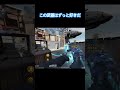 【COD MOBILE】皆さんも使いましょう💪