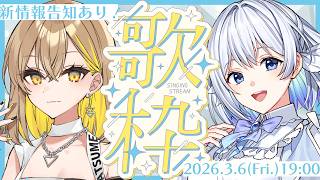 藍月なくる / Aitsuki Nakuruの配信のサムネイル画像