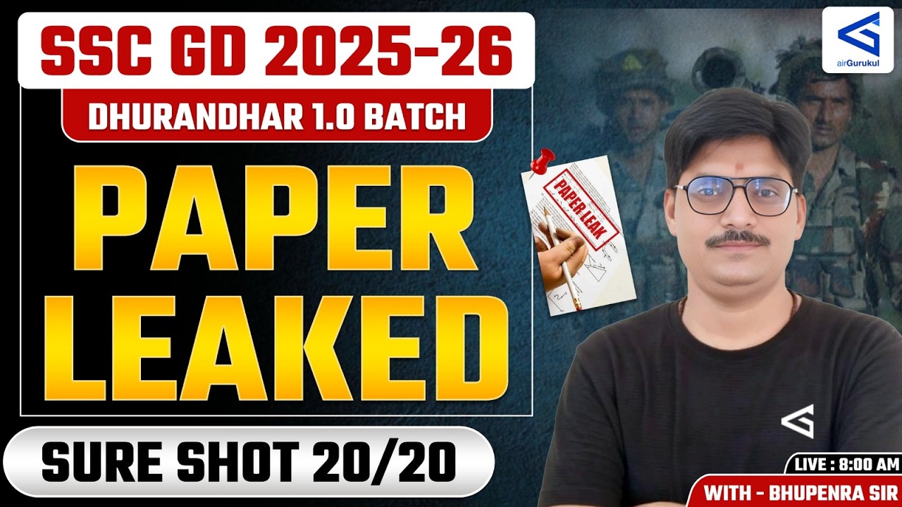 SSC GD Constable 2025 GK-GS Class | Sure Shot 20 Questions | Top Expected Questions #17 |#airgurukul – airGurukul