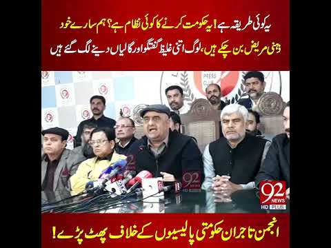 PML