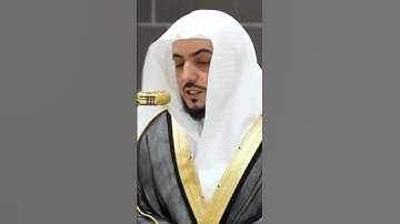 سورة الرعد | الشيخ #الوليد_الشمسان