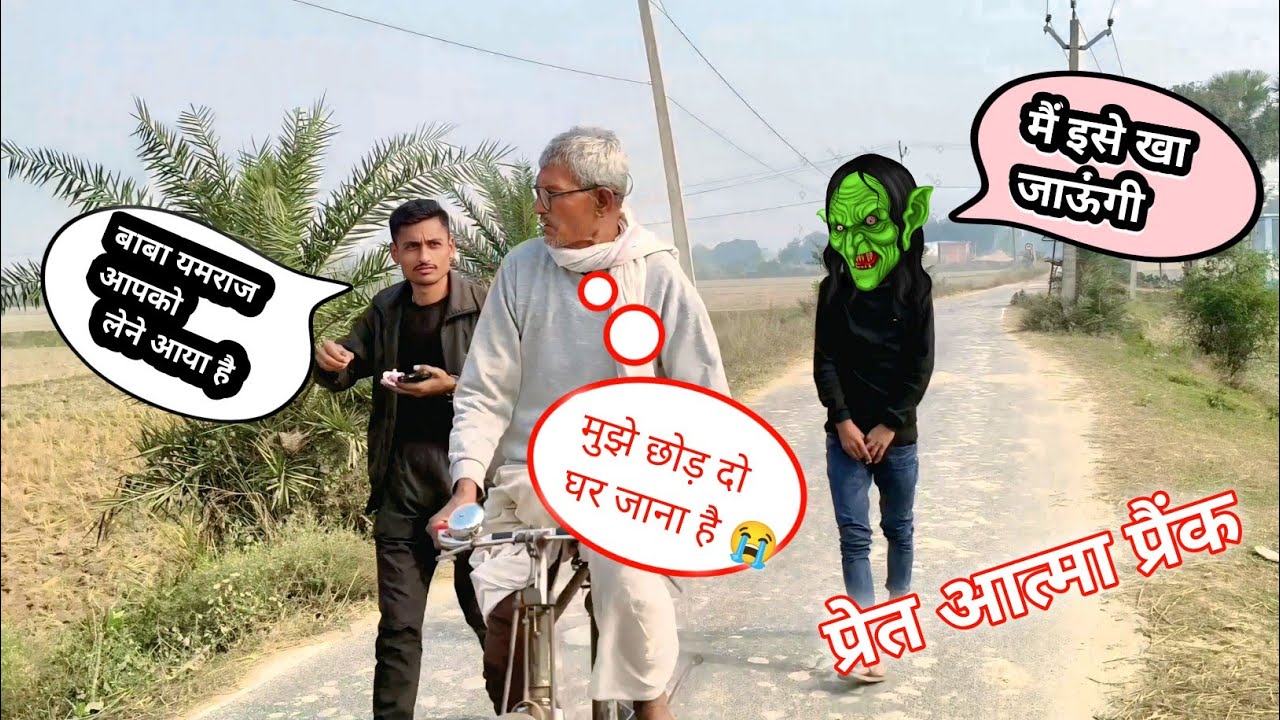 SCARY GHOST ATTACK PRANK ON Old MAN!  