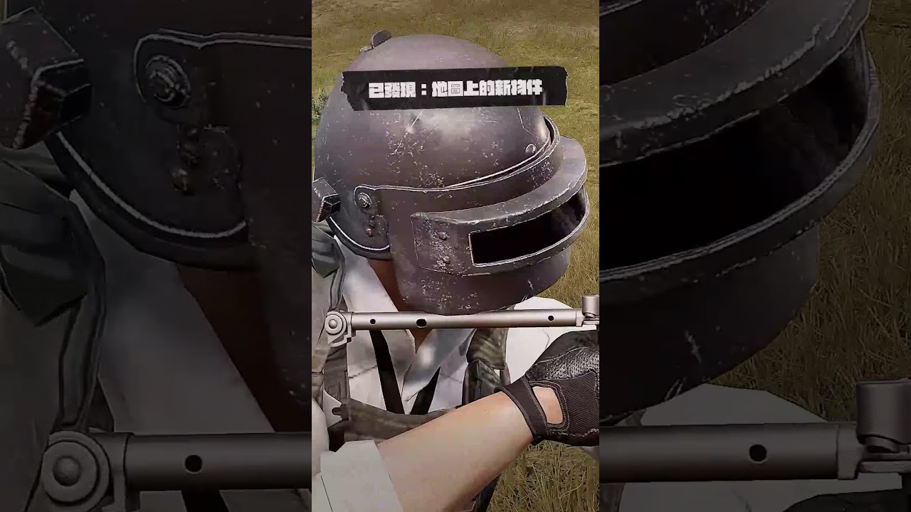 [PUBG_TW] 搜刮、補血、試試手氣！自動販賣機即將登陸 Erangel 與 Taego！