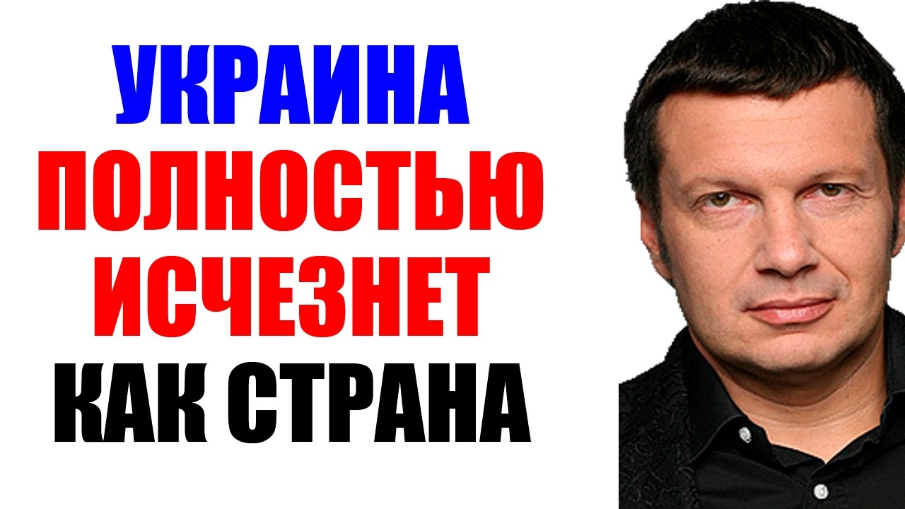 28.02.2026 - Она исчезнет