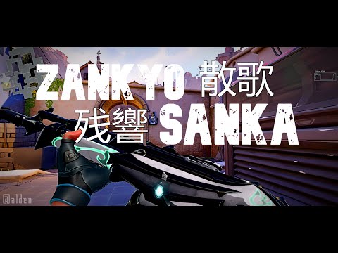 Aimer「残響散歌Zankyosanka」🌹 - Valorant Montage