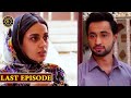 Jhooti Last Episode | Iqra Aziz & Yasir Hussain | Top Pakistani Drama