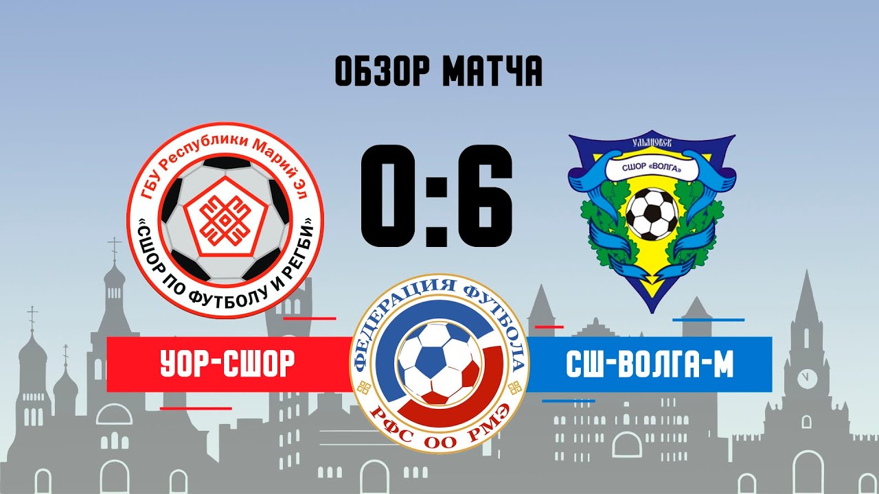 Волга ресурс йошкар ола