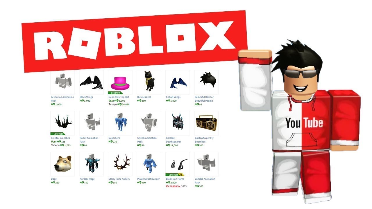 Как в roblox заработать роблоксы