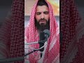 وقال فرعون ذروني أقتل موسى بصوت الشيخ خالد الجليل