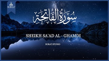Surat Al-Fatihah (The Opener) | Sheikh Sa'ad Al Ghamdi  |  سورة الفاتحة