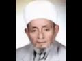 الجزء 01 بصوت القارئ أحمد كراسي سورة الفاتحة و سورة البقرة 