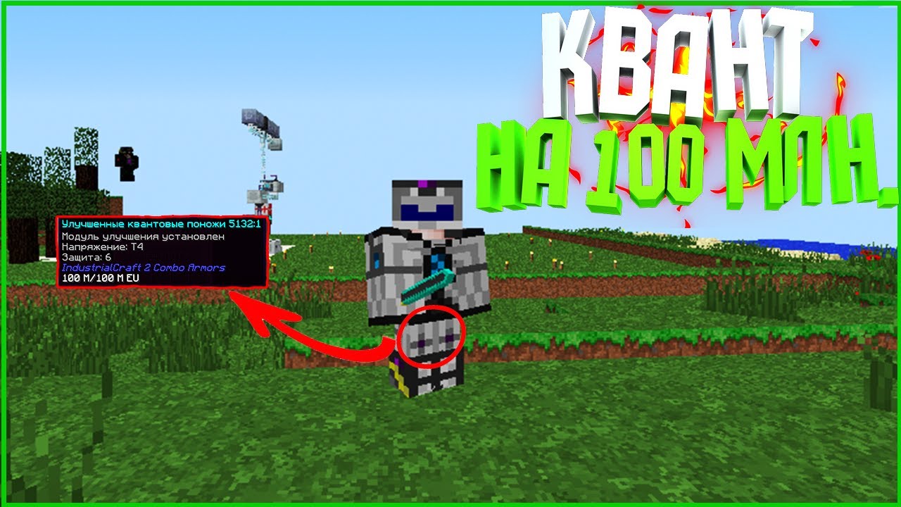 3 КВАНТА ПРОТИВ 1 МЕГА ЗАМЕС StreamCraft / PVP SHOW #75