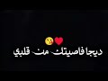 كانت باينه تكمل كيما هاك 