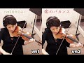 恋のバカンス【完成形】