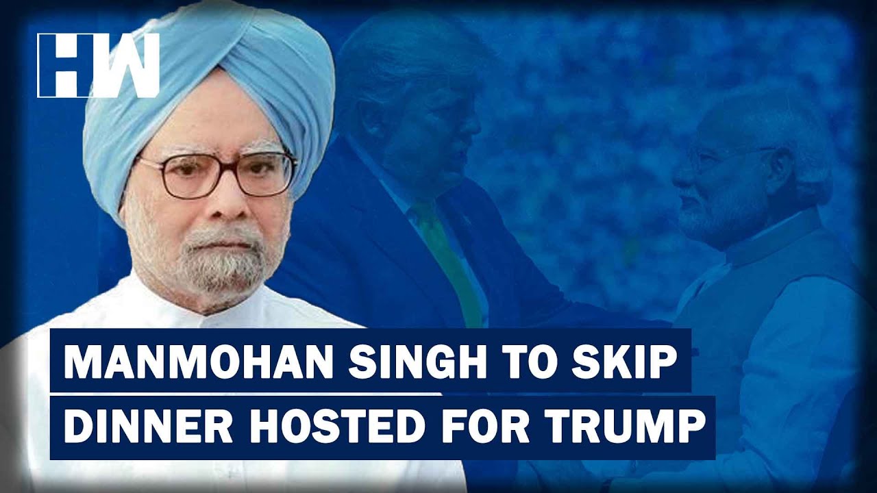Former PM Dr Manmohan Singh To Not Attend Dinner Hosted For Trump | HW News English