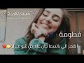 فطومة الحلو حلو 💜💜