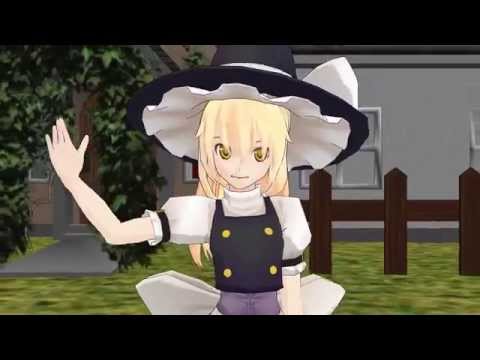 【東方MMD】魔理沙でLamb【1080p】