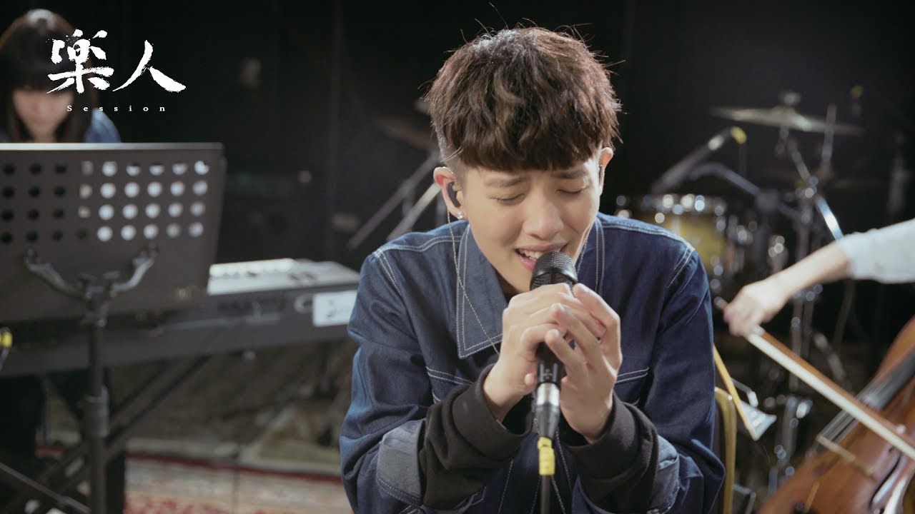 曾靜玟 - 小幸運 | 樂人 iCover Session