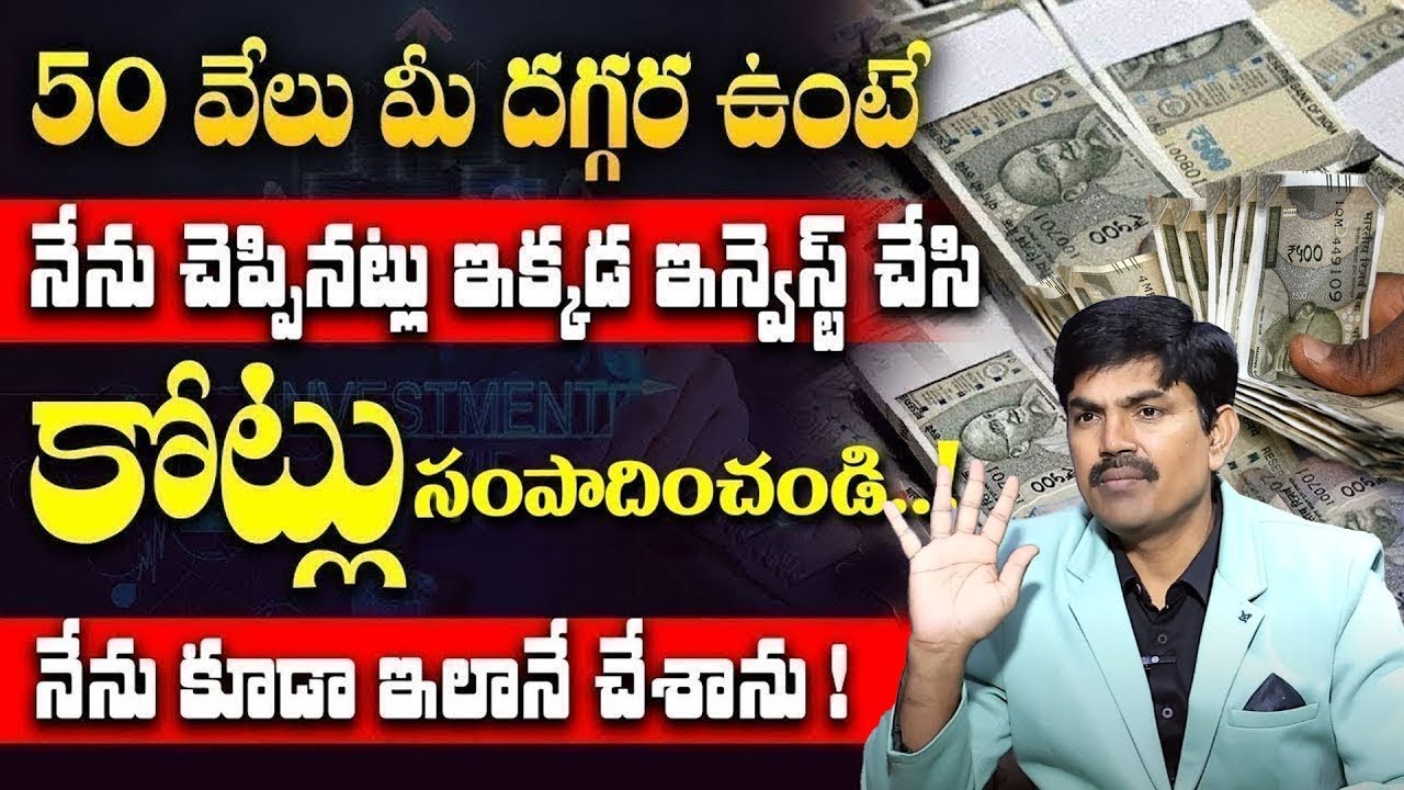 Sundara Rami Reddy - Financial Planning 2025 | How to Become Rich ...