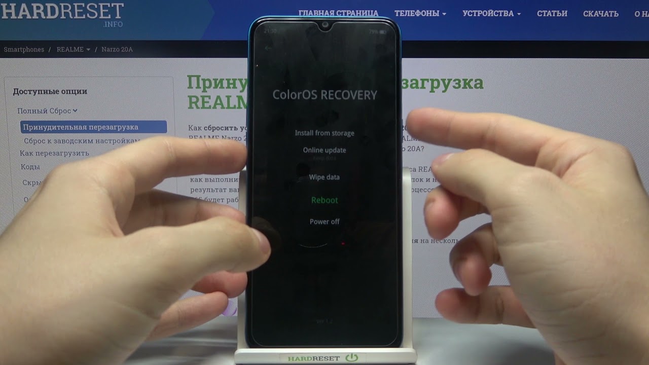 Обновление телефона перезагрузка. Выход из рекавери Realme. Recovery выйти из режима. Realme Recovery Mode. Как перезагрузить Realme.