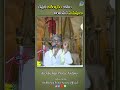 దేవుని ఆశీర్వాదం కోసం ఆరాటపడే మనుషులు