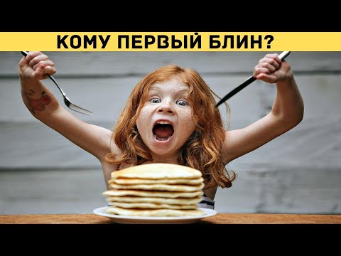 Первый блин комом.  Значение пословиц и поговорок.