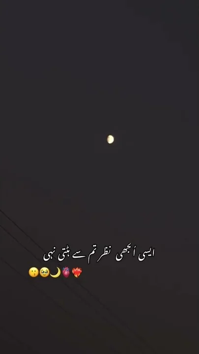 Aesi uljhi hui nazar tum se hat ti nahi 😩💕 #status #urdu #mohabbat #statusvideo