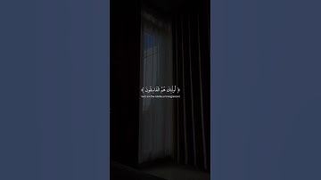 سورة الحشر..."🎧 #foryou #الله #quran #المنشاوي #القرآن #قران_كريم #القرآن_الكريم #fyp #foryou #four