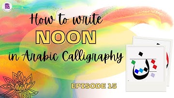 How to write Noon (ن) in Arabic Calligraphy | Naskh خط النسخ | Episode 15