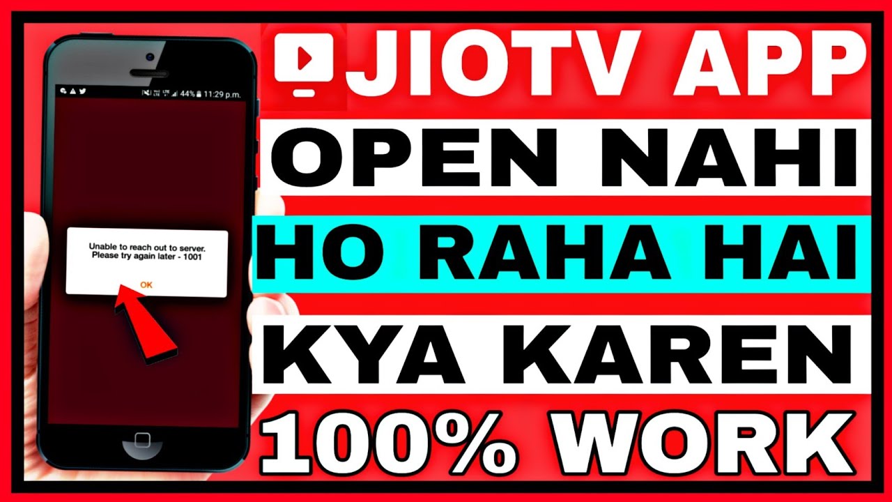 Jio Tv Nahi Chal Raha Hai Jio Tv Open Nahi Ho Raha Hai Jio TV Not