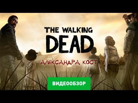 The Walking Dead (видео)