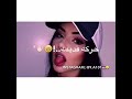 و الله طلعلك لسان اغنيه روعه و الله طلعلك لسان اغنيه روعه