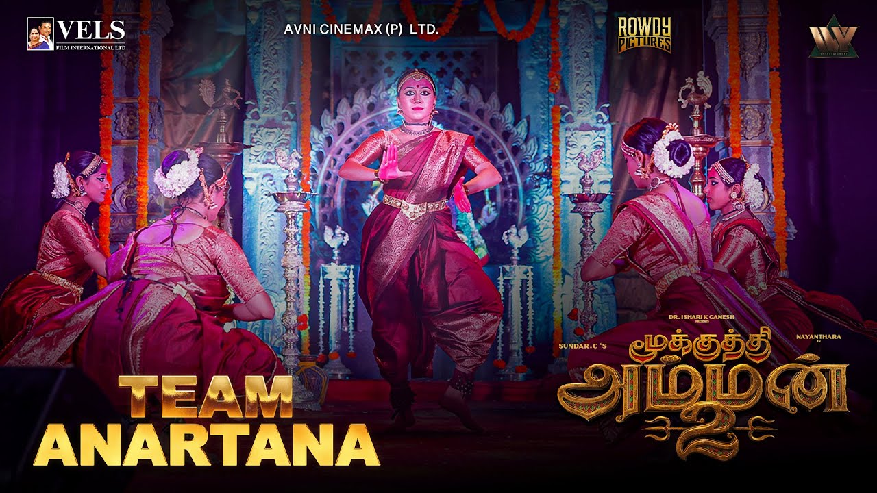 Mookuthi Amman 2 | Pooja Ceremony | Nayanthara | Sundar C | Team Anartana