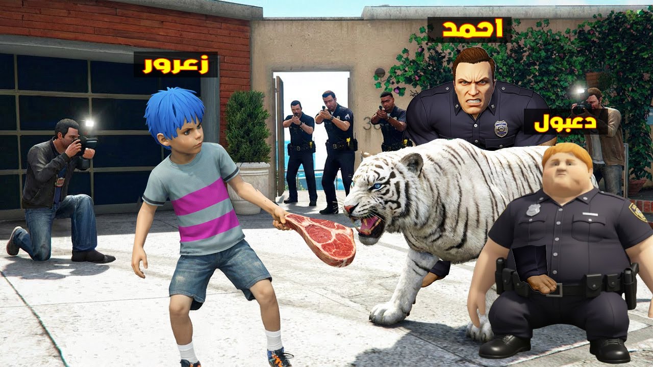 فلم قراند : زعرور في اخطر مكان بسبب احمد الشرطي ( كركور النمر الابيض ) 🔥😂