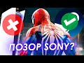 ВЫХОД MARVEL&#39;S SPIDER-MAN НА ПК | Слив или победа? | Выход август 2022