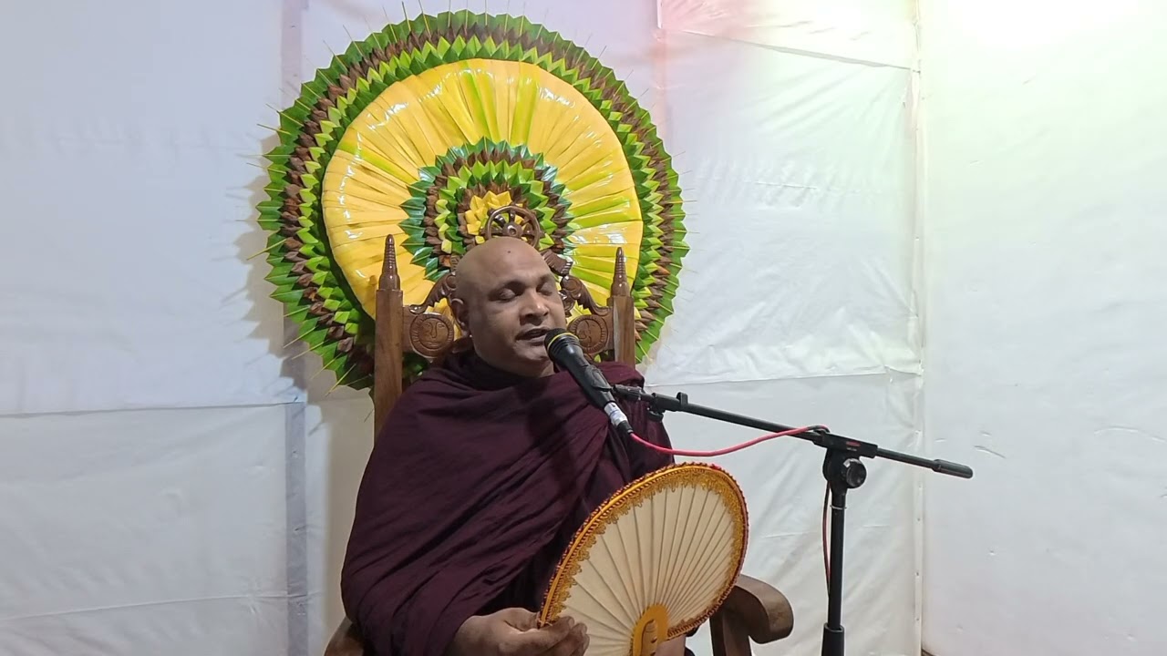 බුදුගුණ දේශනාව