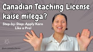 How to Apply for a Teaching Certificate in Canada 🇨🇦 | Step by Step- Indian Educated Teachers Guide!