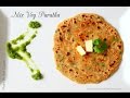 Mix Veg Paratha - Health and Taste - Hindi