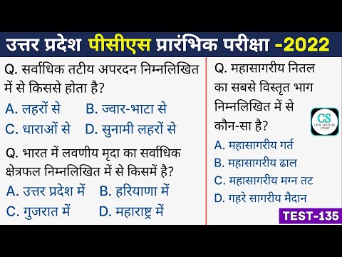 वीडियो: वेस्ट बी टेस्ट में क्या है?